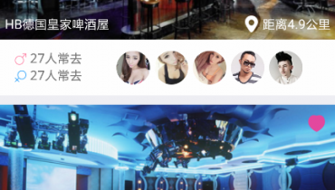 约吧